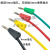 10A/20A灯笼线K4香蕉插头4MM连接线尾部可叠插教学实验线 2.5平方1.5米 红色  1根