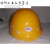 定制适用飞人安全帽北京ABS飞人牌安全帽 X-3一线工人建筑工地安 白色