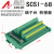 阿尔泰同步采集卡USB2886专用转接板数据线接线盒A68D 端子台有外壳HLSCSIRA68P