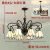 地中海风格吊灯欧式客厅灯餐厅灯卧室灯美式田园彩色灯罩装饰灯具 黑色8头+白荷灯罩