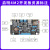 野火RA4M2开发板 ARM开发板 瑞萨R7FA4M2AD3CFP,RENESAS RA单片机 野火启明开发板_瑞萨4M2