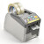 全自动胶带切割机ZCUT-9GR自动切胶纸机胶布机胶带机切割器封箱机 ZCUT-9GR