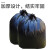 云蕾物业垃圾袋加厚30只特大号80*100cm环保黑色商用环卫垃圾桶袋19536