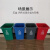 垃圾分类垃圾桶无盖商用大号厨房小号户外餐饮幼儿园方形塑料 42升无盖款红色(有害垃圾)