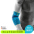 保而防（BAUERFEIND） Bauerfeind（保而防）护肘Sports系列运动护具 蓝色 S
