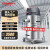 史沃斯X3Pro-T反吹吸尘器有线桶吸干湿两用桶式吸尘器商用 吸拖一体 X3Pro