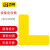 百舸 5s定位贴 工厂车间地面管理 四角标示贴 黄色L型（10只）
