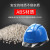 山都澳 安全帽 工程 建筑 工地 领导 监理 ABS 安全头盔 可印字 定制 D989白色（厂家配送） 均码
