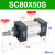 鹿色亚德客原装拉杆式标准气缸SC80X25X50X75X100X125X150X17刃具定制 SC80X50S 带磁