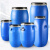帕达曼 加厚法兰桶酒桶泔水桶密封桶旧化工桶塑料桶圆桶厨余发酵桶 60升蓝色全新料特厚法兰桶