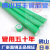 日丰管佛山ppr 水管冷热水家装双层双色管热熔自来水管材 32*4.4瓷芯绿色3米一根