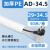 PA尼龙塑料波纹管软管PP阻燃螺纹管开口穿线PE保护套线管 加厚AD34.5/50米 白色