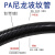 PA阻燃波纹管防水电线电缆PP软管塑料尼龙穿线管PE螺纹管开口套管 PA阻燃AD13(内径10mm)100米