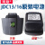 玥联JD13/16手提式电动打包机充电器电池 JDC13/16原装电池(4000mA)