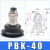 惠利得机械手吸盘 真空吸盘PBK-10/15/20/25/30/40/50吸盘金具支架气动 PBK-40 丁腈橡胶