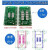 SOP贴片SOIC转接板SOP8 10 SOP16 SOP28 MSOP TSSOP简易座测试板 单排针