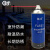 CRC5-56防锈润滑油路路通多用途防锈润滑剂PR05005CR FE502耐高温防锈剂