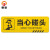 PVC斜纹标识贴 防水防滑耐磨温馨提示地贴墙贴 10张起订 当心碰头 12*40CM