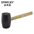 史丹利（STANLEY）STHT57528-8-23   胶锤24盎司