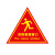 冠峰 消防救援窗口3 消防标识贴提示牌救援安全三角形自粘贴纸GNG-577