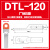 士高DTL-16-25-35-70-95-150-185-240平方国标铜铝过渡接线鼻端子 厂标DTL-120