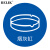 BELIK 烟灰缸物品定位贴 5个 直径5CM 5S6S现场管理标志标签办公规范桌面标识不干胶标签 WX-4 