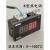 K型热电偶温度表数显电子温度显示器工业机器设备烤箱感应温度计 套装2