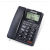 定制C168座式电话机 办公室有线固定座机单机来电显示免电池 中诺G072黑色屏幕摇头免提通话