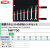 拓耐TONE RMF700前田日本原装进口可弯折式梅开棘轮扳手7件套