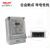 定制适用DDSY606预付费电表插卡电能表智能单相电子式ic磁卡表 20-80A