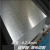 镀锌板定做 薄铁片定制 镀锌白铁皮不锈钢板圆铁板材激光切割加工 0.6*200*200毫米2片