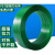 1608PET绿色塑钢带捆绑带手工透明编织带打包扣打包带捆扎绳福奥森 绿色10公斤约670米