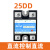 40A固态继电器24v直流控直流SSR-40DD小型单相固态继电器调压 直流控直流DD2280
