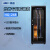 HuiTong惠通电子防潮箱HQ-248乐器专用防潮柜 音乐器材干燥柜 智能恒湿除湿祛湿箱