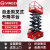 扬子（YANGZI）电动升降机JCPT08剪叉自走式升降平台8米高空维修作业平台