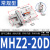 定制气动平行夹爪手指气缸机械手气爪MHZL2夹具MHZ2-6D10D16D20D2 深蓝色