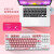 达尔优 EK810樱花粉无线2.4G牧马人机械键盘鼠标套装蓝牙双模三模女生笔记本电脑办公商务家用 樱花白粉无线2.4G版87键+EM905粉色双模 黑轴