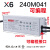 茂硕X6-320W恒流LED驱动路灯200W防水38-62V户外240W变压器 X6-240M041 (离线编程可调)