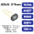 定制硅光电池线性硅光电二极管光电池2DU3 2DU6 2DU10 硅光电传感 2DU6硅光电池座子(10个)