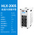 沪析（HUXI）智能程序控制高精度恒温低温冷却液外循环泵实验室恒温槽 HLX-2005