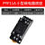 PYF08A/PTF11A系列继电器插座 HH52P53P54P62P63P64P继电器底座 PYF11A 11脚适用HH53P MY3NJ