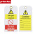洛科工业安全挂牌 工程危险警示上锁吊牌PVC标识牌标签牌批发定 LT01英文