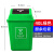 惠利得北京分类垃圾桶摇盖厨房学校四色小区户外可回收大号环卫翻盖 摇盖40L绿色厨余垃圾桶