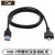 适用于螺丝USB-C数据线Type-C锁紧RealSense R200 SR300 D415 D43 直头带螺丝 5m