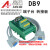 免焊接RS232 DB9串口接线端子台DIN导轨安装转接板数据连接器 DB9数据线 公对母 长度2米