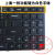 适用于天逸Lenovo Tian YI 100-15IBD B50-50 300-15IBD 笔 键盘 标配