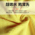 食安库（SHIANKU）超细纤维珍珠抹布 工厂药厂车间 无尘布不掉毛清洁毛巾 红色10条装（30*70cm）