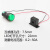 LED电流指示器5A10A30交流互感器通电检测电源信号指示灯开孔22mm DL-CT11CL+绿灯 开孔22mm