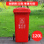 户外垃圾桶大容量商用带盖大号大码分类挂车物业小区环卫AA 120L加厚桶分类(红色)