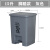 定制垃圾分类垃圾桶带盖特大号商用脚踏式环卫240升户外拉圾筒 要印分类标识和LOGO